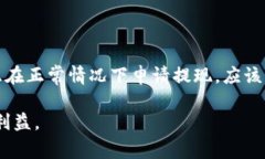 关于币客交易所（或币乎交易所）的提