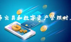 丢失tokenim秘码可能会导致一系列的麻