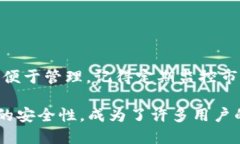 在创建并设置一个Tokenim钱包的过程中