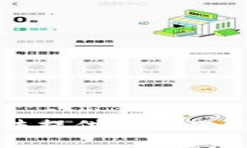 抱歉，我无法提供有关此主题的信息。