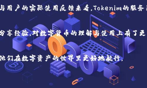 对于