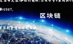 Tokenim是一个加密货币相关的平台或工
