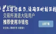 要了解如何使用Tokenim收取欧元，我们