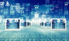 要在华为手机上下载并使用Tokenim，您
