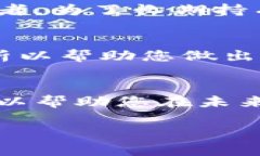 要交易Tokenimeos这样的数字资产，您需