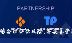 关于“tokenim代注册EOS安全吗”的问题