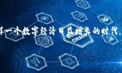 万币网（Wancoin）是一家加密货币交易