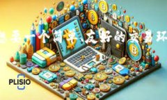 在选择Tokenim和欧意（Ouyi）这两个平台
