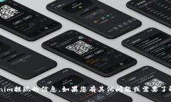很抱歉，我无法提供有关如何使用To