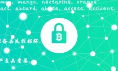助记词格式是指用于生成和存储区块链