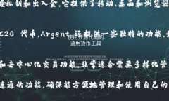 持有和管理 ERC20 代币需要一个兼容的