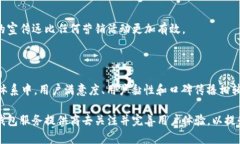 比特派钱包（Bitpie Wallet）是一个致力