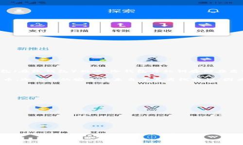 Tokenim冷钱包是一个专门用于存储加密货币的安全设备，旨在保护用户的数字资产免受黑客攻击和其他网络威胁的影响。与热钱包（在线钱包）相比，冷钱包将私钥存储在离线环境中，使其不易被盗取。通过这种方式，用户能够更加安心地管理自己的加密资产，避免了在线交易所或热钱包可能带来的风险。

冷钱包的工作原理主要是通过生成和存储私钥的方式来实现保护。用户可以在冷钱包中生成新的钱包地址，并将其用于接收加密货币。冷钱包的安全性来自于其离线特性，因为黑客无法通过网络攻击来获取存储在冷钱包中的私钥。

Tokenim冷钱包通常具有以下几个特点：

1. **安全性**：由于私钥不与互联网连接，冷钱包能够大幅降低被盗的风险，成为存储大额数字货币的理想选择。

2. **便携性**：许多冷钱包设计为便携式设备，可以方便地携带，适合用户在不同场合使用。

3. **用户友好**：Tokenim冷钱包通常配备易于操作的界面，用户无论是初学者还是资深玩家都能轻松使用。

4. **多币种支持**：大多数冷钱包支持多种加密货币，用户可以在同一设备上管理不同类型的资产。

5. **恢复功能**：冷钱包一般设有安全备份和恢复功能，用户可以在丢失设备时按照指示找回自己的资产。

总的来说，Tokenim冷钱包为用户提供了一种安全、便捷的方式来存储和管理加密货币，帮助用户更好地保护自己的数字财富。