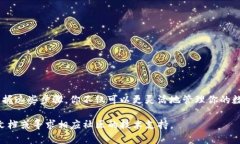 将莱特币钱包移出C盘的过程主要涉及
