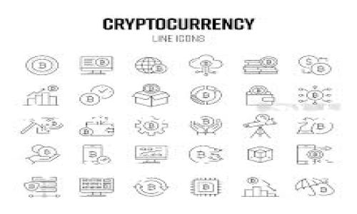 在进行 tokenim 转账时，备注号（也称为“转账备注”或“交易附言”）是一个附加信息，用户可以在转账时填写该信息以便于接收者识别这笔钱的来源或用途。它通常用于说明转账的目的、附加信息或仅仅作为个人标记。在实际操作中，用户在输入转账信息时可以选择性地填写该备注，接受者在收到转账后，通过备注号可以清楚地了解这笔款项的具体用途或信息。

转账备注号并不是所有转账系统都强制要求填写的，具体取决于平台的设计和使用规范。在一些情况下，如果转账的备注信息非常重要，建议用户在备注中简明扼要地填写相关信息，以防止接收者对到账款项产生误解。