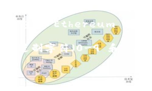 TokenIM 不是一个 Ethereum 地址，而是一个加密货币钱包应用。TokenIM 主要支持多种数字资产的管理，包括 Ethereum 及其各种 ERC20 代币。用户可以通过 TokenIM 来创建钱包、发送和接收加密货币，以及进行资产管理。

如果你想了解 Ethereum 地址，它通常是由 42 个字符组成的字符串，以 