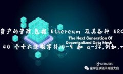 TokenIM 不是一个 Ethereum 地址，而是一个