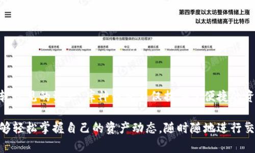 库神钱包是一款数字货币钱包应用，主要用于存储、管理和交易各种加密数字资产。用户可以通过库神钱包安全地存储比特币、以太坊等主流的加密货币，同时也支持较少见的资产。库神钱包不仅提供了便捷的资产管理功能，还具备交易所的功能，用户可以直接在应用内进行资产交易。此外，库神钱包通常还具备安全保障措施，如私钥加密、两步认证等，以保护用户的资产安全。

随着数字货币市场的发展，越来越多的人开始关注如何安全、方便地存储和管理他们的数字资产。库神钱包正是为满足这一需求而设计的工具。使用库神钱包，用户能够轻松掌握自己的资产动态，随时随地进行交易，享受数字经济带来的便利与机遇。