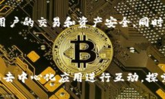 Mist 账户并不是一个钱包，而是与以太