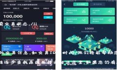 关于您的问题，Tokenim转账TRX（Tron）的
