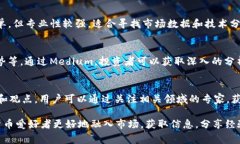 在币圈，即加密货币领域，交流与信息
