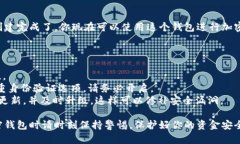 设置Tokenim钱包密码的步骤如下。请注