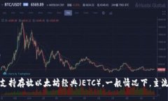 Tokenim 钱包的支持情况可能因其版本或
