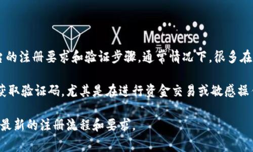 创建Tokenim账户一般来说是不需要手机的，但具体情况可能取决于Tokenim平台的注册要求和验证步骤。通常情况下，很多在线平台会要求用户提供手机号码进行身份验证，以确保账户的安全性和防止欺诈。

如果您想在Tokenim上进行交易或某种形式的互动，可能会需要提供手机号码以获取验证码，尤其是在进行资金交易或敏感操作时，这种措施是为了保障用户的账户安全。

为了更准确的信息，建议您查看Tokenim的官方网站或其相关的帮助文档，以获取最新的注册流程和要求。