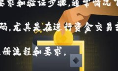 创建Tokenim账户一般来说是不需要手机