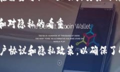 在使用Tokenim（或任何区块链相关平台