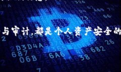 关于“im钱包私钥格式”的主题，下面
