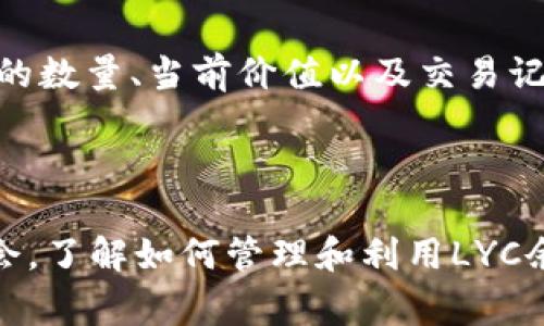 在Tokenim这样的区块链或加密货币平台中，