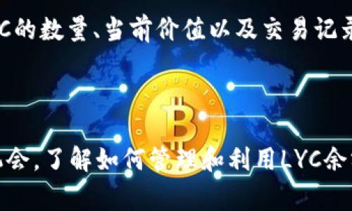 在Tokenim这样的区块链或加密货币平台中，