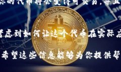 要自定义代币，TokenIM 是一个不错的选