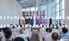 Tokenim专注于多种数字资产的支持，其