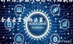 关于Tokenim是否需要实名的问题，主要