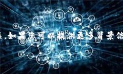 看起来您提到的“tokenim”可能是指一