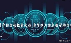    如何在 Tokenim 平台上添加 AE 币: 轻松