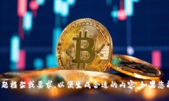 你所提到的“鱼池钱包查询”内容较为