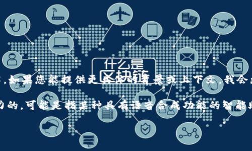 “Tokenim” 这个词没有广泛的定义，可能是您提到的特定项目、产品、公司名或某种技术。如果您能提供更具体的背景或上下文，我会更好地帮助您解答。根据字面意思，“token”可以指代象征、标志或代币，但“im”不太明确。

如果您是在问某个特定的实体是否能“说话”，一般来说，技术或资产本身是没有说话能力的。可能是指某种具有语音合成功能的智能助手或聊天机器人，在这种情况下，它们可以通过编程的方式进行交互和信息交流。

请提供更多信息，以便我更有效地帮助您！