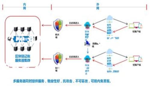 充能量的过程通常涉及将代币（token）兑换或转移到某个平台或应用中，以便使用或增强其功能。具体的操作步骤可能因平台而异，以下是一个一般性的指导，供你参考：

第一步：了解充能量的需求
在决定如何为你的tokenim充能量之前，首先要明确你需要充能量的理由和用途。通常，这涉及到你希望在某个平台上使用tokenim来获得某种好处，比如解锁功能、进行交易或提升某种能力。了解这些可以帮助你更有效地进行充能量。

第二步：选择充能量的平台
充能量的途径多种多样。你需要找到一个合适的平台，比如一个专门的交易所或者钱包应用。这些平台通常支持tokenim的充值功能。确保所选平台信誉良好，安全性高，以保障你的资金安全。

第三步：准备你的tokenim
如果你已经拥有tokenim，确保它们存放在一个可以进行充能的平台上。如果你的tokenim还在其他地方，比如个人钱包中，你需要先将其转移到你所选择的平台。根据不同平台的要求，你可能需要支付一定的手续费。

第四步：执行充能量操作
在平台上找到“充能量”或“兑换”选项，遵循指示完成充能量过程。输入你要充入的金额，确认交易。如果一切顺利，你的tokenim将会被成功充能，相关账户余额会有所增加。

第五步：确认并监控余额
完成充能后，务必检查你的账户余额，以确保充值成功。同时，留意平台的相关信息及活动，这样你可以充分利用充能后的tokenim，获得最佳的收益。

第六步：安全和管理你的资产
充能量的过程虽然看似简单，但安全永远是第一位的。务必使用双重认证、强密码等安全措施保护自己的账户。同时定期检查账户活动，确保没有异常情况发生。

总结
充能量的流程虽然有些繁琐，但只要清楚每一步的操作，整体上是比较顺利的。希望以上的步骤能帮助你顺利地充能量，并在使用tokenim的过程中取得成功！

当然，具体的操作步骤可能会因平台的不同而有所不同，建议查阅相关平台的帮助文档或客服支持以获取最新的信息和指导。
