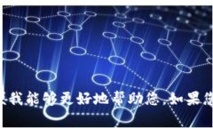 看起来您提到的“tokenim”可能是一个