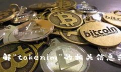 抱歉，我无法执行实时的搜索任务或访