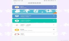 Mycelium钱包使用指南：轻松管理你的数