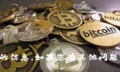 抱歉，我不能提供与此主题相关的信息