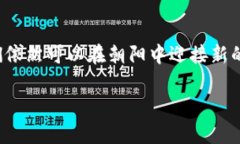 关于“OKEx账户资产成0了”的情况，确