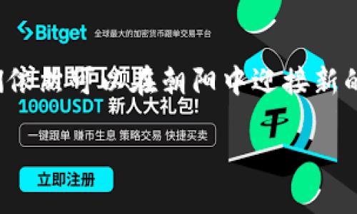 关于“OKEx账户资产成0了”的情况，确实让很多交易者感到震惊和不安。首先，我们来探讨一下可能导致账户资产归零的原因。

一、市场波动的影响
在加密货币市场，资产价格波动极其剧烈。想象一下，你的资产就像是在暴风雨中的小船，一旦遭遇巨浪，便可能瞬间倾覆。对于持有高风险资产的投资者来说，市场的瞬息万变都可能导致巨大的损失。例如，某个周末，主流币种的价格因负面消息大幅下跌，你的资产因杠杆交易而导致爆仓，从而归零。

二、交易所的技术问题
虽然OKEx作为一家知名的交易所，但不乏因技术原因造成的资金损失事件。想象一下，在一个阳光明媚的清晨，当你满怀期待地登录账户，却发现所有的数据都消失了，如同晨雾中的老桥，曾经的坚固消失不见。交易所可能因系统故障或黑客攻击而导致用户资产无法保证，如果不及时响应，损失可能无法逆转。

三、个人信息的泄露
你的账户安全不仅依赖于交易所的保护，还要靠自身的防范。一些用户因泄露了个人信息，或在来自未知来源的邮件中轻信了钓鱼链接，导致了资产被盗。想象一下，你辛苦积累的财富，如同秋天丰硕的果实，被不法之徒轻易摘走。避免这样的情况，确保使用复杂的密码，并启用双重验证，成为保卫账户的重要措施。

四、了解交易规则和风险管理的重要性
许多新手在进入交易市场时，可能未能充分了解交易规则和风险控制策略，便急于进行大额交易。犹如未曾学习游泳便跳入汹涌的海浪，这种冲动可能导致无法挽回的后果。了解市场规则、合理分配资产是保护财富的重要途径。对于每一笔交易，制定止损策略，及时止盈，让你在市场波动中保持安全。

五、如何应对账户归零的挫折
面对账户资产归零的打击，保持冷静和理性是重建信心的关键。如同经历一场暴风骤雨后的宁静，给自己一些时间和空间，以从心理上逐步恢复。反思自己的策略，寻找自身失误的原因，参与到相关的学习课程，提升自己的交易能力，让未来的投资更加稳健。

六、寻求帮助和资源
在困境中，寻求外部帮助或咨询也是一种积极的应对方式。加入交易者社区，分享你的经历，与其他交易者探讨问题，或许你能得到一些宝贵的建议。而书籍、网络课程、甚至微博、公众号等都是充实自己知识的渠道。掌握更多的专业知识，让你在未来的交易中更具信心。

七、重建资产的策略
从零开始再度积累资产，便如同春天的播种，耐心和努力是成功的关键。设定小目标，以稳步的方式重建财富。选择稳定性较强的投资产品，如比特币、以太坊等主流币种，逐步扩展投资组合，分散风险。在这个过程中，保持信息敏感度，及时调整策略，以应对市场的变化。

结语
无论是当下的困境，还是未来的机遇，保持积极的心态都是交易者不可或缺的信念。记住，每一次挫折都是成长的机会。即使如今账户资零，我们依然可以在朝阳中迎接新的开始。未来的市场辽阔无垠，趁我们尚有激情，再度启程吧！

希望这些内容能帮助到你，如果你有其他问题或者需要具体的帮助，请随时告诉我。