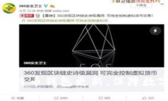 轻松体验莱特币钱包更新，保障数字资