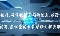将Tokenim和Bit-Z进行转账需要遵循一些步
