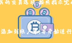 要在Tokenim平台添加狗狗币（Dogecoin），